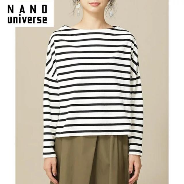 nano universe imjo[X {[_[ChhbvgbvX   uh 