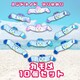 nhCh@܂莆@J10Zbg@POP fBXvC@ǖʏ@Hfށ@Ă̏@C̏