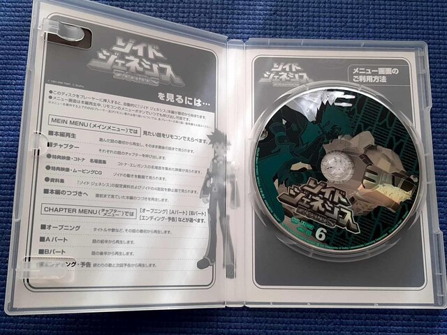 DVD ]ChWFlVX 06 VOL.6 6  CD/DVD/rfI 