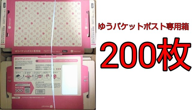 䂤pPbg|Xgp O327mm~228mm~30mm 200Zbg   CeA/Ct 