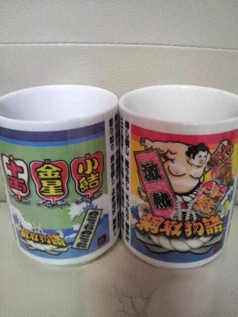 gp Mda Ԏ敨 ۂ 2ރZbg!  퐻i   zr[ 