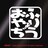 ӂ傤/XebJ[i7.5cm/jsǐe