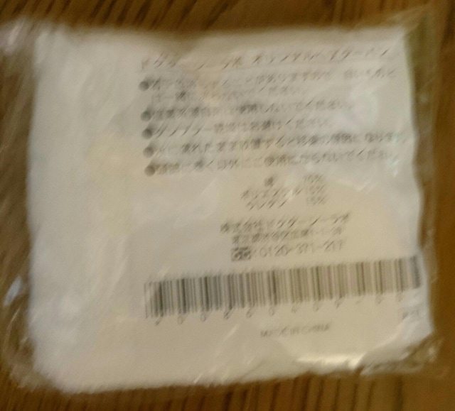 hN^[V[{@wA^[o⃁CN  wX/r[eB[ 
