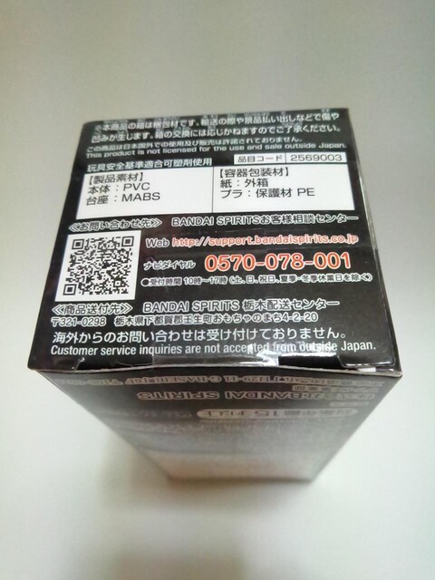 Sł̐nWCF[hRN^utBMAvol.4y`E  Aj/R~bN/LN^[ 