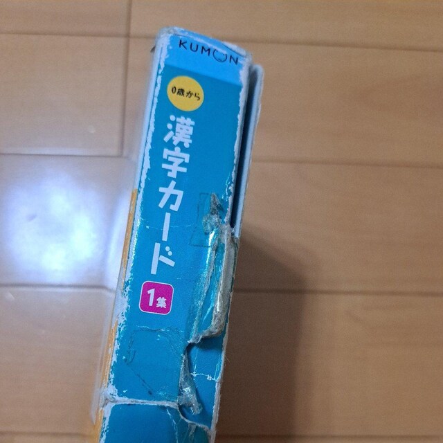 O΂̌̊J[h