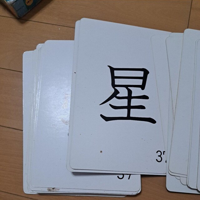 O΂̌̊J[h