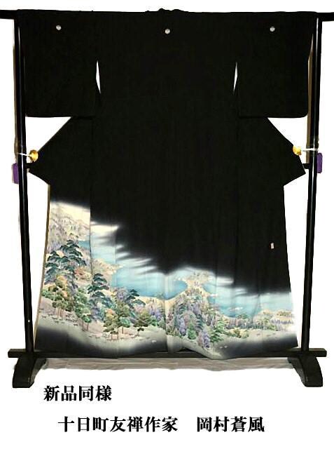 yōzVil \FTyzi 䗃t N[jO  g157.5 64 T3420  t@bV 