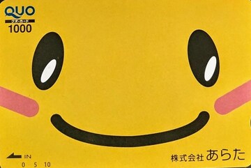 QUOJ[h 1000~ L 