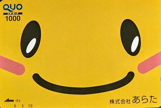 QUOJ[h 1000~ L  