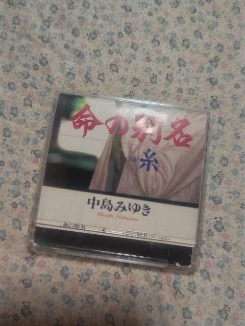 CDs AʃVO ݂䂫 '98/2    ̕ʖ  ^gObY 