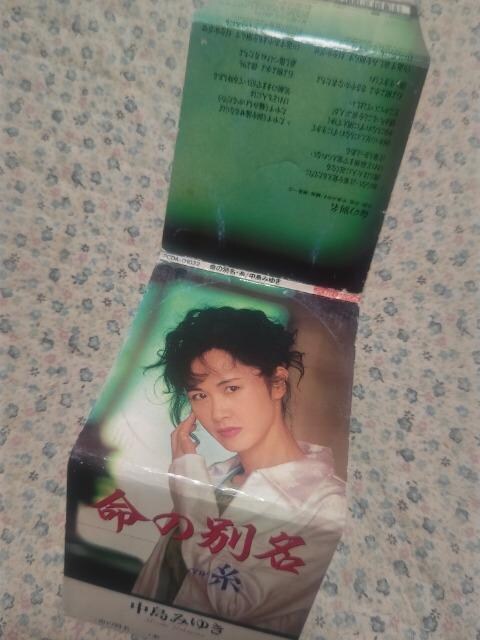 CDs AʃVO ݂䂫 '98/2    ̕ʖ  ^gObY 