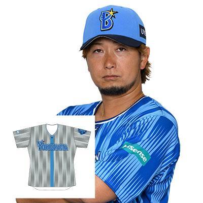 横浜DeNAベイスターズ　旧ビジター　ユニフォーム　三嶋　#17 サイン入り 17 三嶋 一輝選手 直筆サイン入り交流戦ビジターユニフォーム