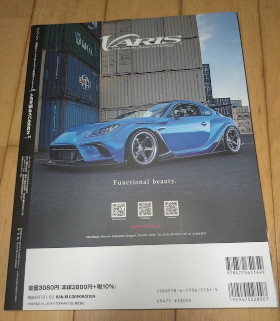 Ö{ g^86&XoBRZ No.21 `[jO&hXAbvOKCh nCp[u@vol.283  {/G 