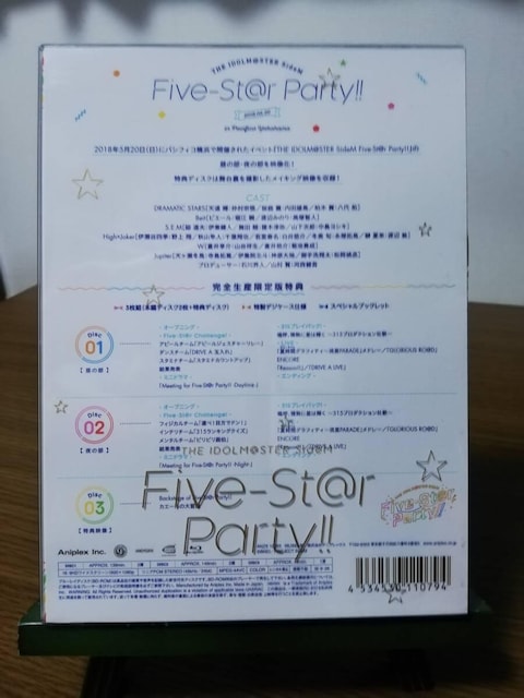 [Ճu[C] ACh}X^[SideM Five-St@r Party!! SYŁ@3g  CD/DVD/rfI 