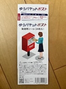 䂤pPbg|XgV[@|Cg