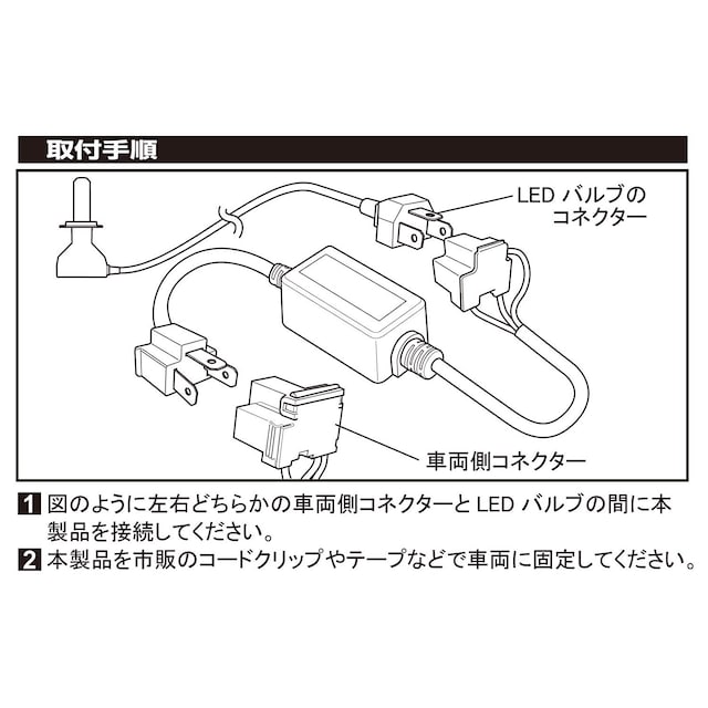 IPF wbhCg LED H4 nCr[CWP[^[  /oCN