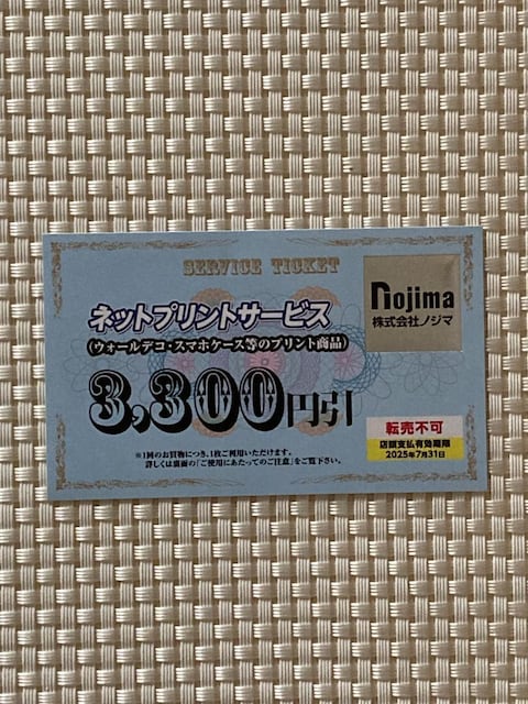   mW} lbgvgT[rX 3300~ DҌ 2025.7.31 