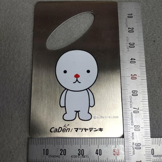 ӂȃt[ J[h^𔲂 CaDen }cfL   zr[ 