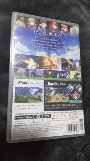 [muCh2 Xenoblade2 Switch  Q[{/\tg 