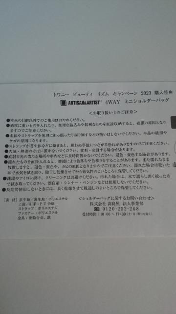 VigpARTISAN&ARTIST4WAY ~jV_[obOgj[  uh 