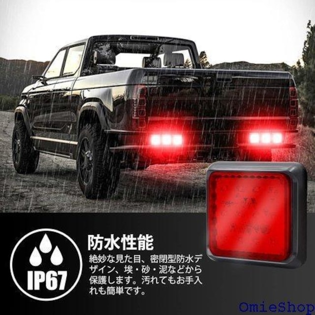 X-STYLE e[v LED 12V 24V [Cg d JX^ MCg 2Zbg bh 568  /oCN