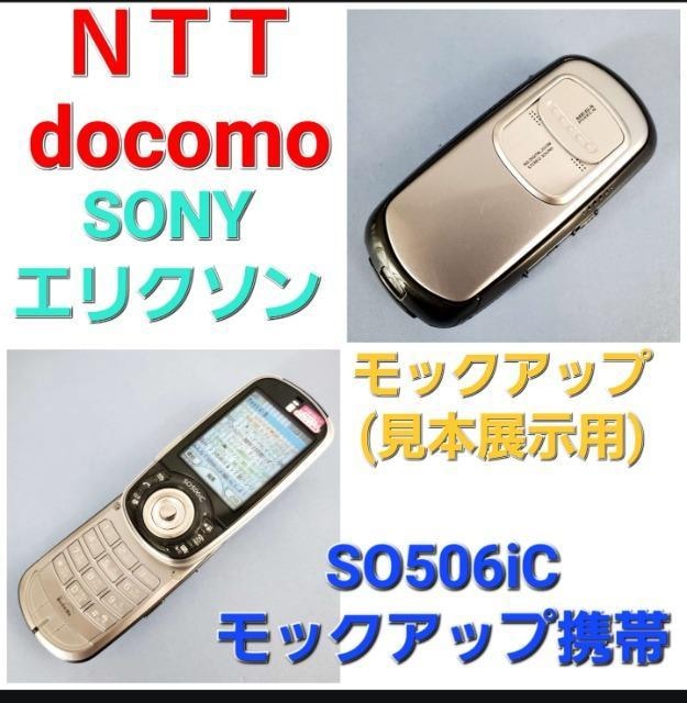 AhR/\j[GN\/SO506iCbNAbvi{pjgс   Ɠd/AV 