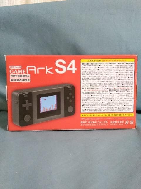GAME@Ark@r4 Black@and@Black  Q[{/\tg 
