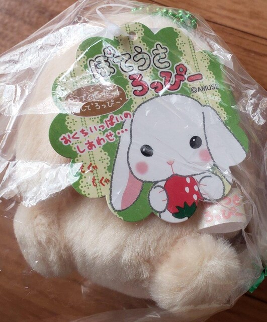 ۂĂҁ[}XRbg(ɂ񂶂)