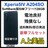 A Xperia 5 W A204SO 128 GB SIMt[@{