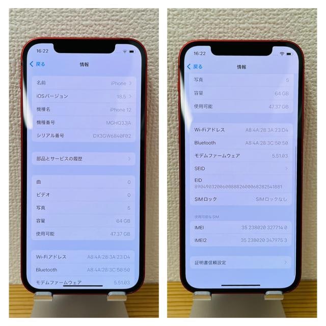 A 100% iPhone 12 64 GB SIMt[ bh {  Ɠd/AV 