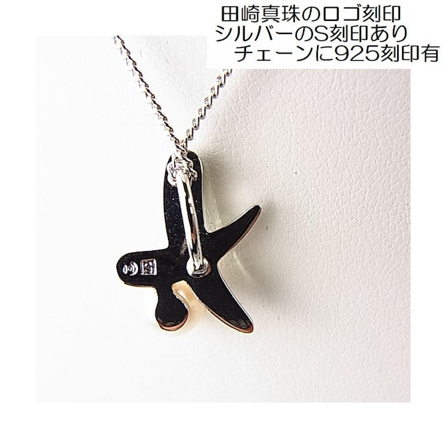500~X^Ki c^ TASAKI@{^lbNX@6mm@Vo[925  uh 