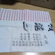 蔲