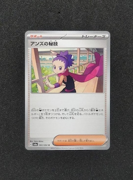 |PJ@Xe~N@AY̔Z