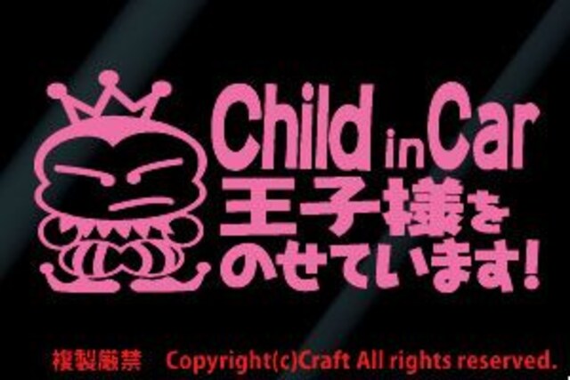 ChildinCarql̂Ă܂!/XebJ[(pco/CgsN)`ChCJ[Axr[CJ[  /oCN