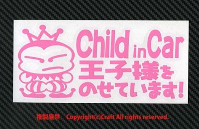 ChildinCarql̂Ă܂!/XebJ[(pco/CgsN)`ChCJ[Axr[CJ[  /oCN