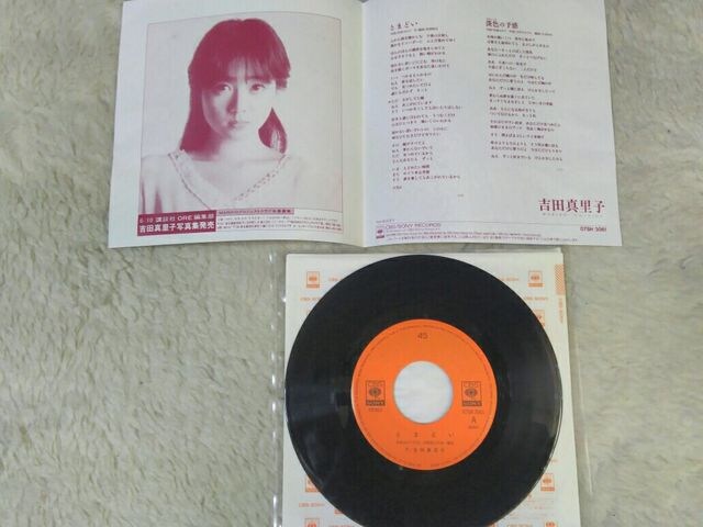 VOR[h gc^q Ƃ܂ǂ c/w WF̗\ '88/5  CD/DVD/rfI 