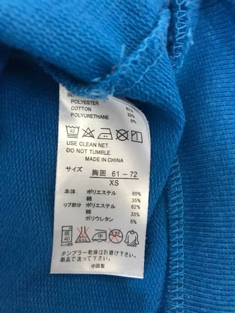 ANAP GIRL  p[J[tsVc  130`140Z`  uh 