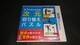 3DS iCgApY NbV3D / P[XEt