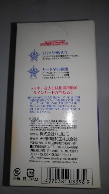 JChX^[@gJ@XyVJ[h@m[}J[h@BOX t@Zbg@SN@g[fBOJ[h