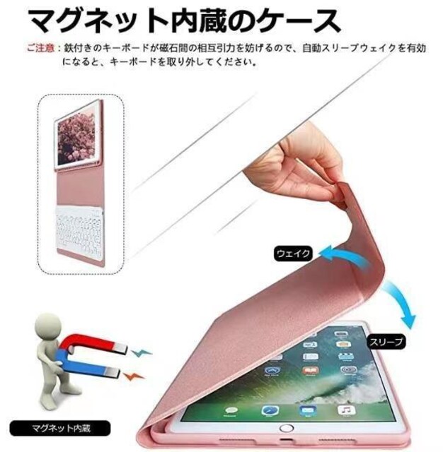 iPad 10.5 C`pP[XL[{[h(Air3APro10.5p  PC{/Ӌ@ 