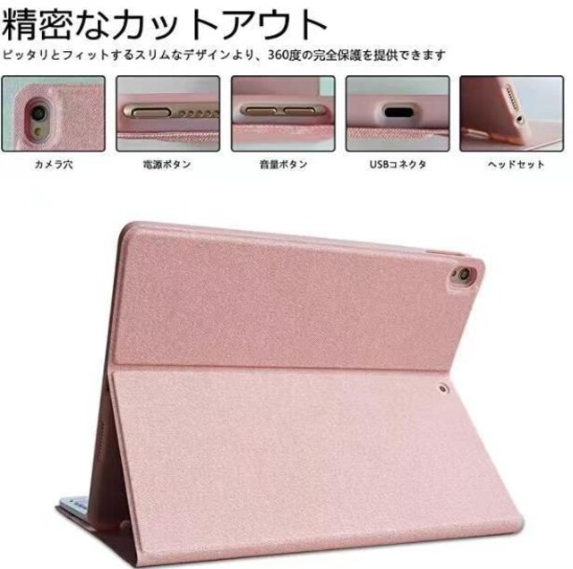iPad 10.5 C`pP[XL[{[h(Air3APro10.5p  PC{/Ӌ@ 