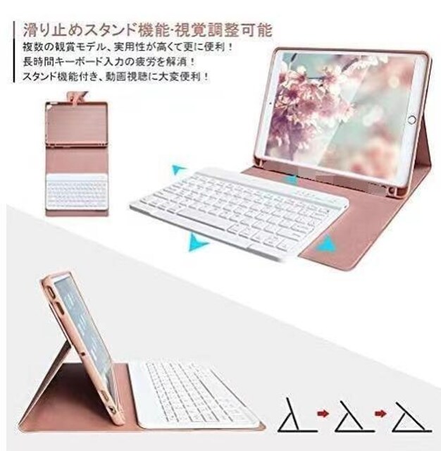 iPad 10.5 C`pP[XL[{[h(Air3APro10.5p  PC{/Ӌ@ 