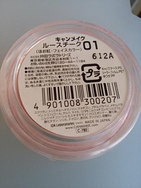 LCN [X`[N 01 sNn CANMAKE