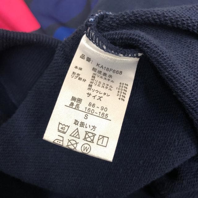  KELME P p[J[