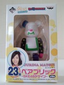 fBREgC xAubN SKE48 Ԃ 23 엝