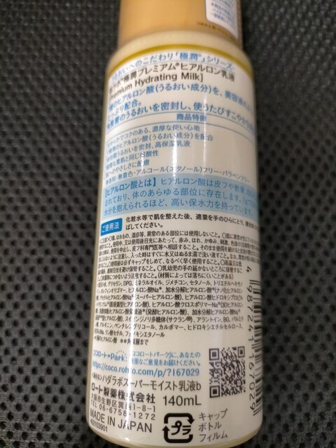 {@Zt@140mL