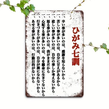 Xi690~Be[W { uLŔ: ' 20.32cm x 30.48cm  Ǌ|v[g Be[W