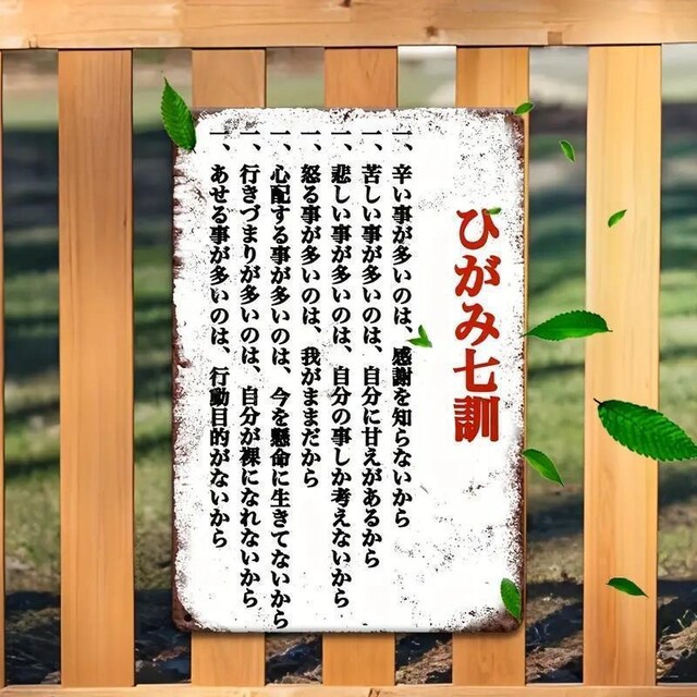 Xi690~Be[W { uLŔ: ' 20.32cm x 30.48cm  Ǌ|v[g Be[W