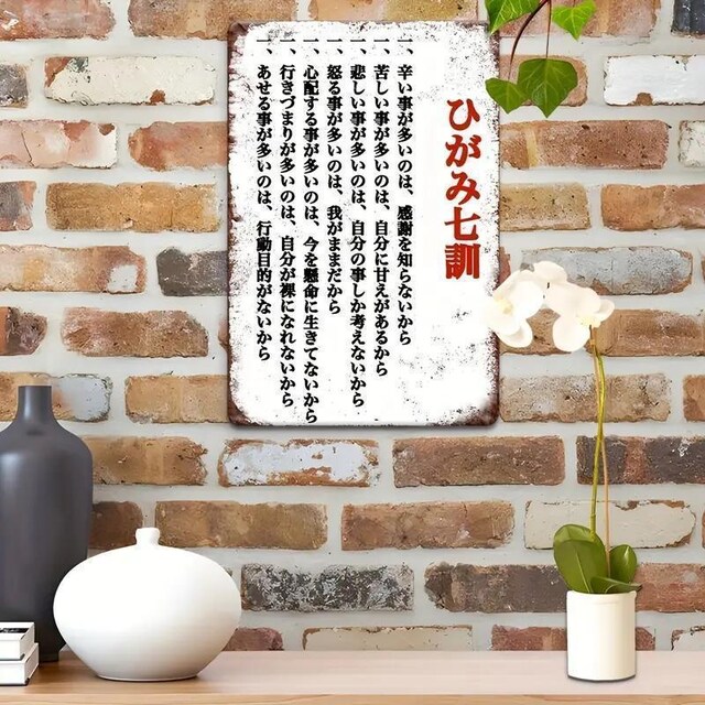 Xi690~Be[W { uLŔ: ' 20.32cm x 30.48cm  Ǌ|v[g Be[W