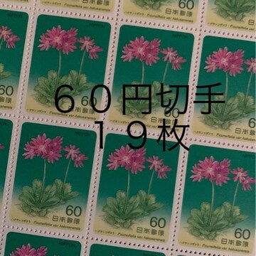 86191LO؎1140~(60~؎)